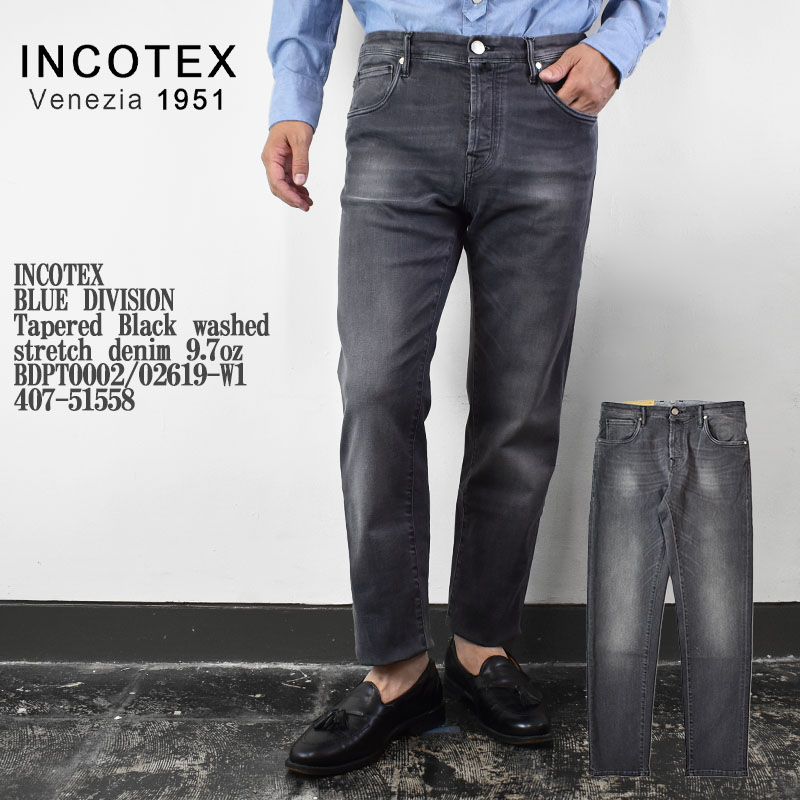 INCOTEX 5ポケットパンツ 29インチ