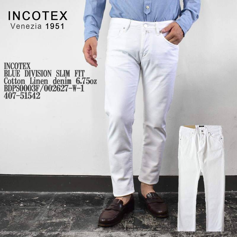 INCOTEX インコテックススラックス　スリムフィット ブルー 30